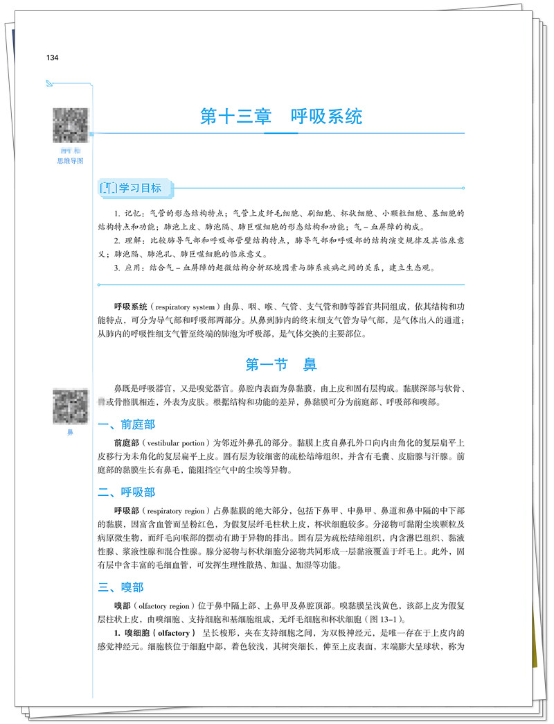 试读2.jpg