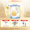 【跨境商品】义乌仓顺丰发惠氏（Wyeth)启赋未来奶粉10HMO二段800g，效期28年1月（报关后不支持退换货，介意慎拍） 商品缩略图0