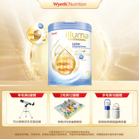 【跨境商品】义乌仓顺丰发惠氏（Wyeth)启赋未来奶粉10HMO二段800g，效期28年1月（报关后不支持退换货，介意慎拍）