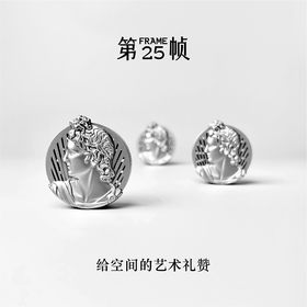 【第25帧】太阳神车载香氛 礼盒套装