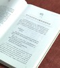 毛边本！！《旧笺释读》，精装，16开，龚明德著，上海辞书出版社2022年10月一版一印，330多页，定价88，售价39 商品缩略图8