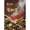 华畜百独消600g  净化空气 孕畜可用 烟熏消毒剂可带畜使用 商品缩略图5