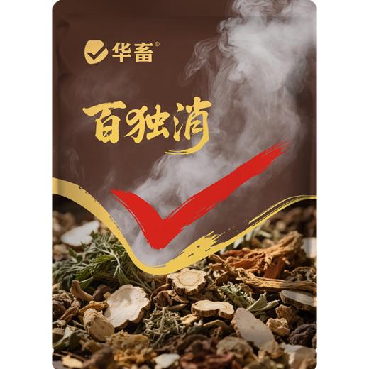 华畜百独消600g  净化空气 孕畜可用 烟熏消毒剂可带畜使用 商品图5
