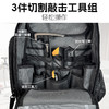 拓必得维修安装工具背包套装（20件）-TBD-M-06多通途组合套装电工 商品缩略图5