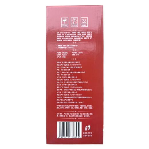 君乐宝200g简醇0添加蔗糖酸奶*12 商品图1