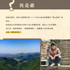 返乡：离开、留下，梦想的选择 汪星宇著乡村笔记 返乡创业 乡村振兴 新农人 商品缩略图1