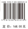 室内空气污染与控制 潘波 杜伟 沈国锋 9787030835253 商品缩略图4