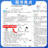 2026学林驿站初中各地期末名卷精选七八年级下册九年级全一册语文人教版数学科学浙教版浙江省789年级初中期末试卷 商品缩略图1