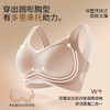 【晴氧--10A黄金桑蚕丝超薄果冻内衣】甄选黄金桑蚕丝+莫代尔高定面料，塑造矫正完美胸型，多维果冻条软支撑，自然隐形裸感无痕，聚拢提拉挺括，冰感透气轻薄，10A级舒适健康内衣 商品缩略图7