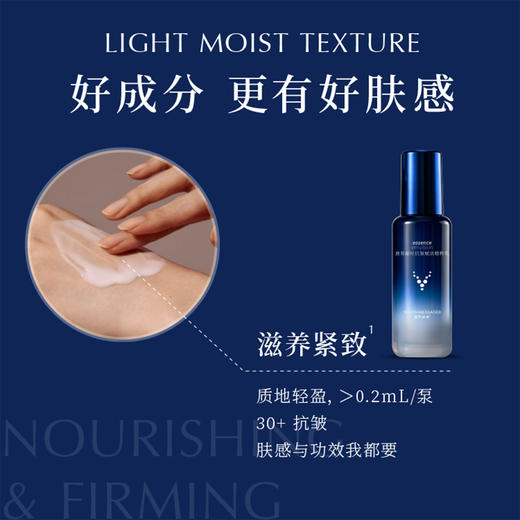 华大小鹿 韶初泌语鹿茸凝时抗皱赋活精粹乳80ml紧致淡纹多维修护舒缓肌肤 商品图6