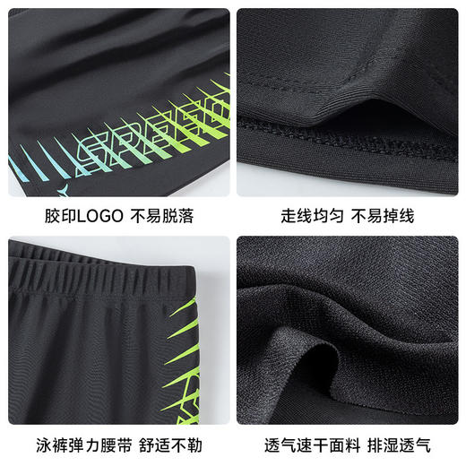 新款时尚三分游泳裤户外运动沙滩度假泳裤紧身专业男士防尴尬泳衣 商品图3