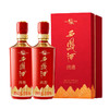 西凤酒-绵雅系列52°凤香型 商品缩略图1