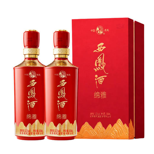 西凤酒-绵雅系列52°凤香型 商品图1