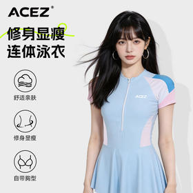 速干撞色泳衣女连体学生显瘦甜美运动款泳装裙式保守遮肚子游泳衣