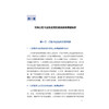 口腔疾病与皮肤疾病 口腔全科医学丛书 肖瑞 主编 系统阐述口腔疾病与皮肤疾病的关联与防治 9787830055233中华医学电子音像出版社 商品缩略图4