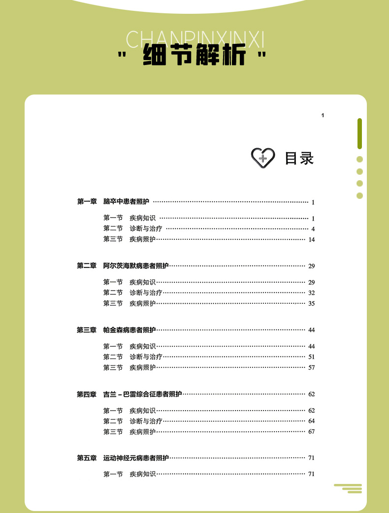 教材02_06.jpg