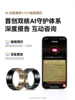 智能戒指心率监测睡眠分析时尚科技穿戴 商品缩略图2
