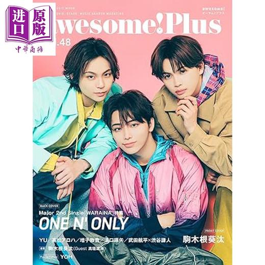 预售 【中商原版】awesome! Plus Vol.48 驹木根葵汰 日文原版日韩 awesome! Plus Vol.48 駒木根葵汰 商品图1