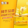 C雪花500ml*12纯生年轻系列(箱) 商品缩略图3