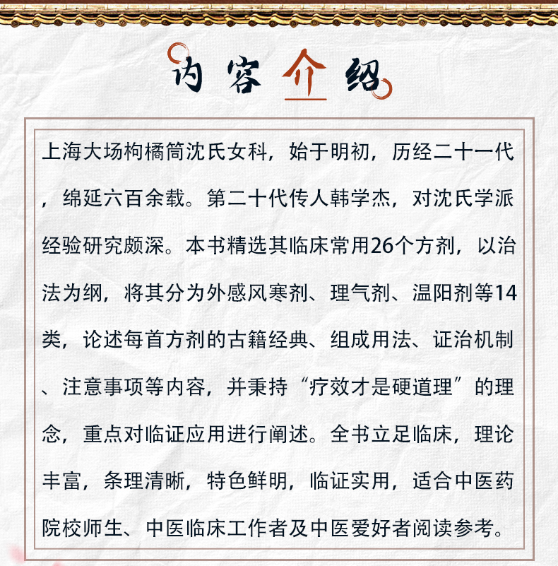 中医89_02.jpg