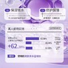 【超模君严选】So Thoms苏彤氏柔润涂抹面膜250ml+30ml小样-炸 商品缩略图4