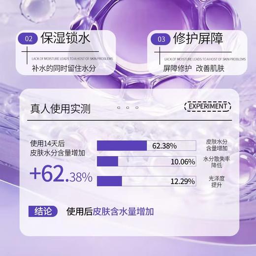 【超模君严选】So Thoms苏彤氏柔润涂抹面膜250ml+30ml小样-炸 商品图4