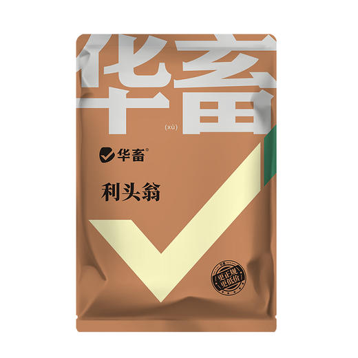 华畜利头翁 清热解毒 化湿止痢 肠炎腹泻鸡鸭鹅通用 商品图6
