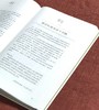 毛边本！！《旧笺释读》，精装，16开，龚明德著，上海辞书出版社2022年10月一版一印，330多页，定价88，售价39 商品缩略图12