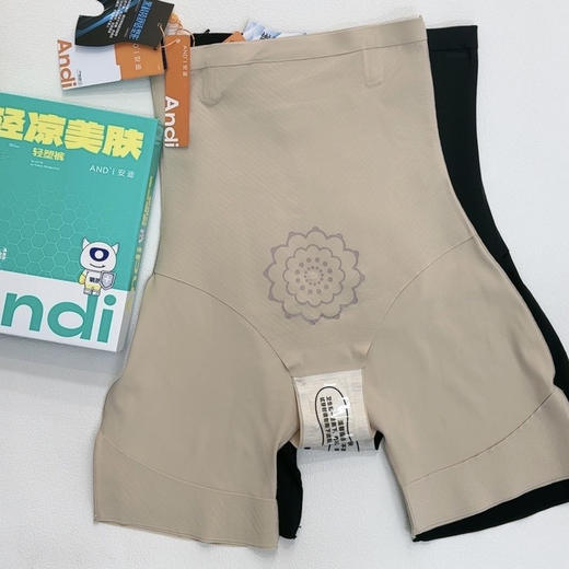 安迪6501高腰收腹裤(肤色) 商品图1