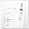 李翰卿伤寒讲义集要 李翰卿 著 本书可供中医医师 医学生 以及广大中医爱好者参阅使用 9787524702979中国中医药出版社 商品缩略图4