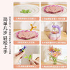 【会发光会唱歌的手工花束】DIY手工花朵压花机 儿童织物花束女孩花卉手工 花灯光创意玩具 小公主压花器 商品缩略图6