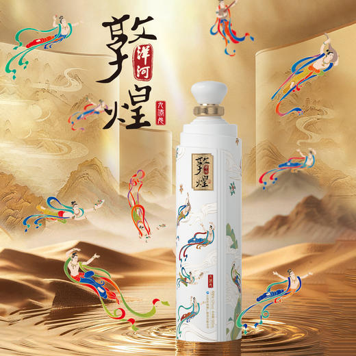 洋河敦煌（九仙女）52度900mL 商品图0