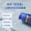 澳洲Watsen 皮肤凝胶 植萃配方 焕润亲肤 30g/瓶 商品缩略图1
