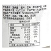 兴龙广缘418g芝麻酱 商品缩略图1