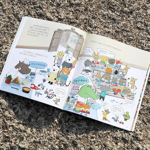 茉莉老师的神奇社交学校（全4册） 商品图2