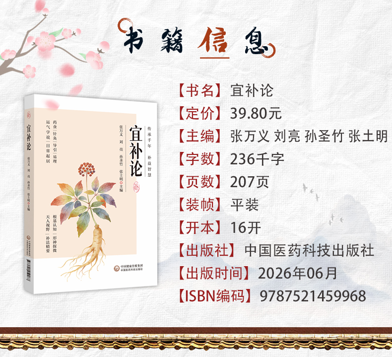 中医89_04.jpg