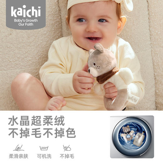 Kaichi凯驰 嗨皮熊·宝宝奢宠安抚套装（12件套）婴儿安抚玩具宝宝满月礼0岁+ 商品图3