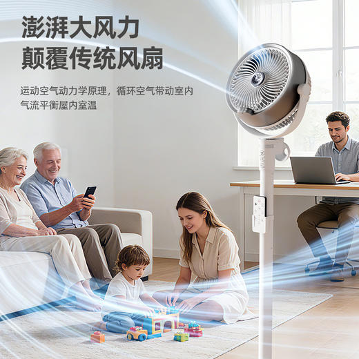 热卖中！【小M有品商城有售】喵动力加湿喷雾循环扇 轻量化设计仅1.5kg 双喷雾加湿 无线续航 商品图1