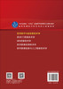 医学数字X线成像技术学 余建明 9787030798480 商品缩略图1