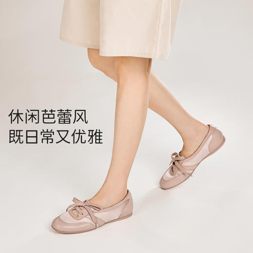 7or9芭蕾风系带休闲鞋西柚茶/黑枣茶 商品图5