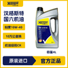 汉格斯特E8 润滑油10W-40 CK级别10万公里德国进口全合成机油 4L装 商品缩略图2