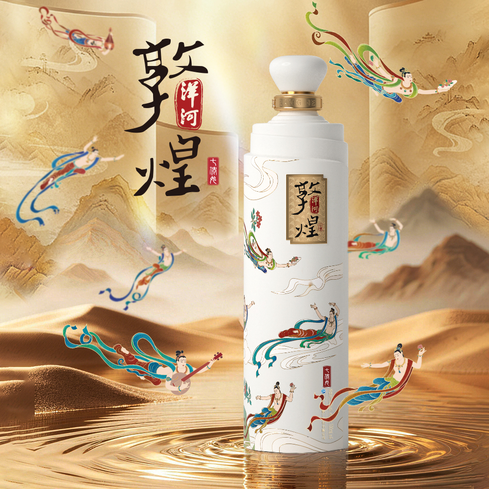 洋河敦煌（七仙女）52度700mL