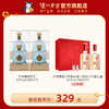 【六六顺组合】52度泸州老窖六年窖头曲一路顺·六六顺礼盒500ml*2+52度泸州御酒至正500ml*4  泸州老窖官方旗舰店 商品缩略图0