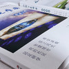 小脚丫走雄安探秘寻宝 商品缩略图3