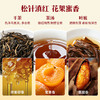 八马茶业 | 爱上茶·经典云南红茶滇红礼盒200g 商品缩略图4