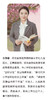 万千教育·活教育，让幼儿园课程活起来 商品缩略图2