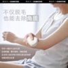 赠搓澡巾 脱毛器  纳米软磨设计 可脱毛去角质  A-6096 商品缩略图8