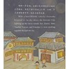 麦秆画里的传奇 商品缩略图1