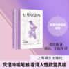 左手集 商品缩略图0