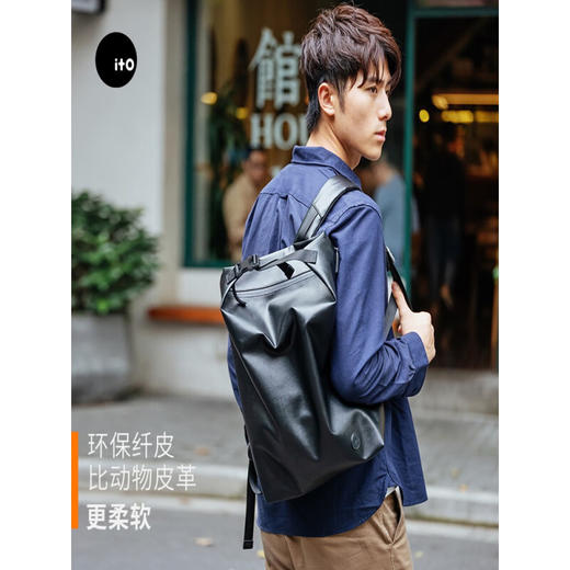 ito COSMOS无边界超纤14寸 16寸双肩背包 商品图3
